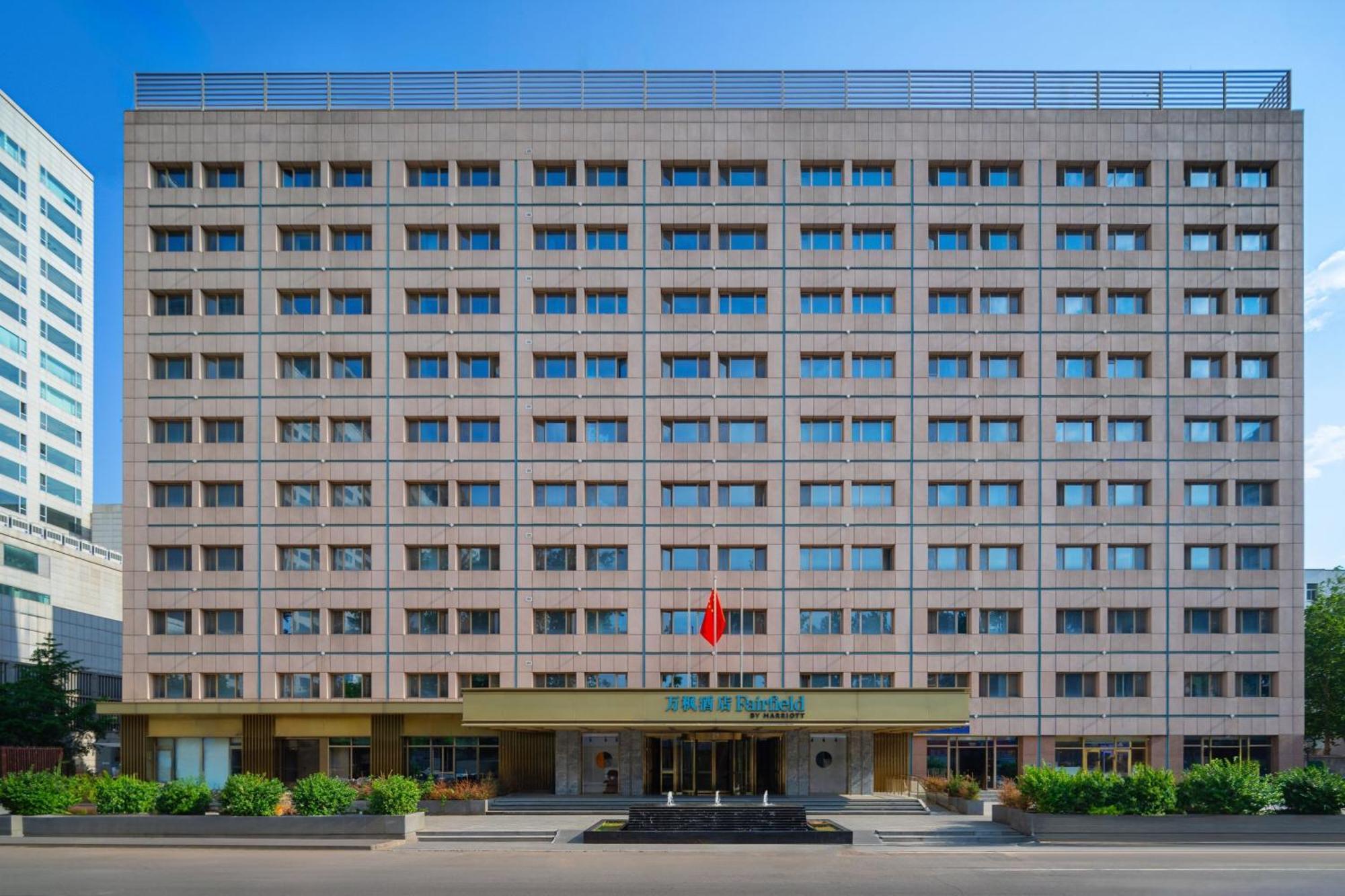 Fairfield By Marriott Beijing Olympic Sports Center Hotell Exteriör bild